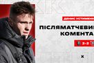 Ustimenko - about the match with Lviv: Kryvbas played on the field to the maximum, but what happened
