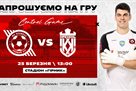Kryvbas sparred against Kremin, Kolos played against LNZ