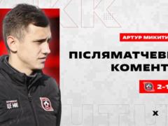 Mykytishyn: Kryvbas has a strong super player in the Premier League - Veres