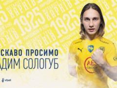 Металіст 1925 оголосив про підписання хавбека