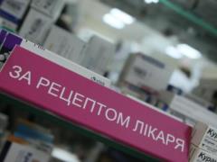 The Ministry of Health told how you can find out if the drug is prescription