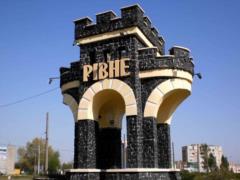 Ровно отказалось от УПЦ МП – решение горрады