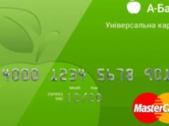 A-Bank warned about updating the mobile application ABank24