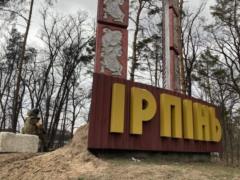 Destroyed during the defense of Kyiv, the railway bridge across the Irpin River was restored