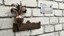 A minisculpture appeared on the facade of the KPI, dedicated to the tsukrozavodchik