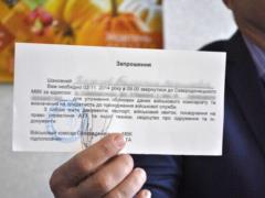 В Луцке осудили мужчину, который рассказывал в Telegram, где раздают повестки – сколько дали