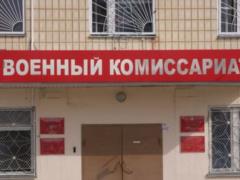 В военкомате на Брянщине взрывом выбило окна