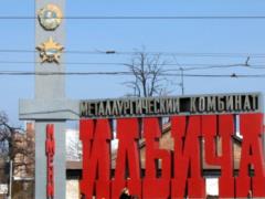 In Mariupol, collaborators cannot launch the Ilyich Iron and Steel Works