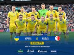 The Ukrainian national team will play the first home match of the Euro 2024 football qualifier in Slovakia