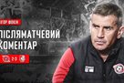 Coach of Kryvbas: We didn t set the task of becoming the fifth of none
