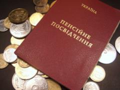 Накопительная пенсионная система: еще не успели принять, а уже хотят увеличить вычеты из зарплаты в три раза
