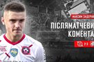 Zaderaka: Porazka in the Chornomorets to make us stronger