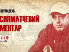 Vernydub: The tournament situation is critical – you can fall down at some point, God forbid