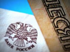 The process has begun: Russia has printed half a trillion rubles without hiding