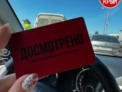 Something is leaving Crimea across the Crimean bridge, travel has been restricted, people are asked not to panic