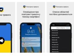 В Киевской области после обеда будут звучать сирены: местные власти предупреждают об очередном тестировании