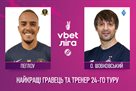 Шовковський і Пеглоу — найкращі тренер і  гравець 24-го туру УПЛ
