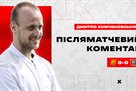 Khomchenovsky: Kryvbas won over Ingulets, but the pouch only got one point