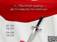 В Киеве впервые покажут знаменитую польскую пьесу, созвучную с украинской драмой-феерией