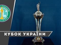 Кубок Украины по футболу должен вернуться в следующем сезоне - Павелко