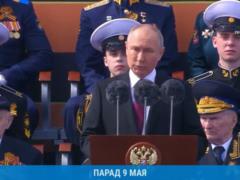 Putin said at the parade that a real war is being waged against the Russian Federation