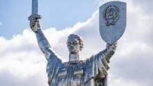 Replacing the coat of arms of Radyansk with a trident on the Batkivshchyna-Mother Koshtuvatime UAH 36 million