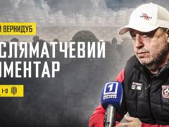 Vernidub: Kryvbas was given a game with Rukh. It would be good to spend points
