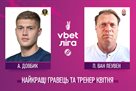 Dovbik and Van Leeuwen are the best gravel and coach of the day in the UPL