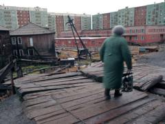 The first Russian region launched  