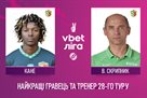Skrypnyk and Kane - the best coach and grave player of the 28th round of the UPL