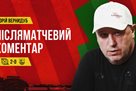 Vernydub: In my opinion, we deserve more to win
