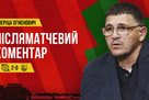 Ognenovich: Skoda people, yakі love Metalist