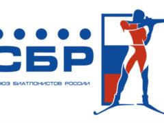 In Russia, they announced a shortage of cartridges for biathlon rifles