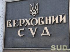 Journalists found out how much Kravchenko earned before being appointed head of the Supreme Court