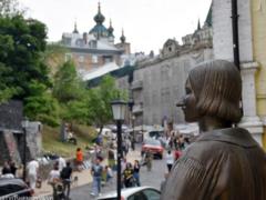 Киев отметил День города