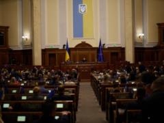 Rada condemned corruption in courts: one deputy abstained, 50 did not vote