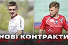 Kryvbas continuing the contract with Ryabov and Zaderakoy