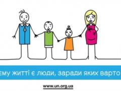 В зонах горячих конфликтов остаются 449 миллионов детей – ООН