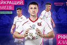 Kapich is the best grave to Kryvbas in another number of UPL