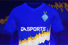 Dynamo has released a special uniform for EA Sports