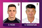 Rusin is the UPL s best gravel in grass-blacks, Ponomariov is the best coach