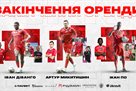 Dibango, Mykytyshyn and Po left Kryvbas