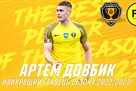 Dovbik is the best graver of Dnipro-1 in season 2022/23