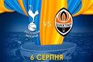 Shakhtar held a friendly match against Tottenham for the support of Ukraine