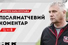 Kara-Mustafa: They showed good football against the backdrop of navantagen