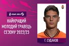 Sudakov is the best young UPL player