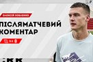 Hoblenko: I can add with a skin day
