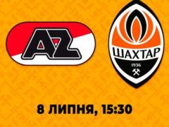 Шахтар оголосив про спаринг із АЗ Алкмар