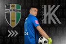 Горох перейшов з Олександрії в Колос