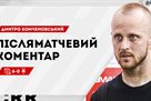 Khomchenovsky: Get ready before the season to reach the maximum of your abilities